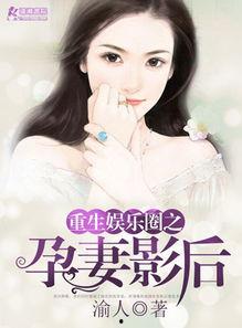 娱乐圈吃瓜帮主小说