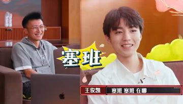 娱乐吃瓜酱发言